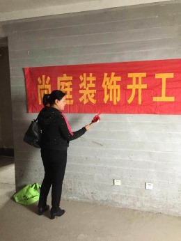 【意大利尚庭装饰】锦绣和庄3#1701