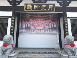 【意大利尚庭装饰】运河古镇 月老神殿