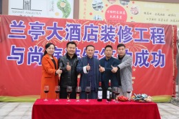 【意大利尚庭装饰】运河古镇 兰亭大酒店