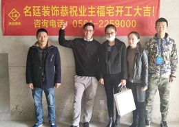 东湖公馆邓先生