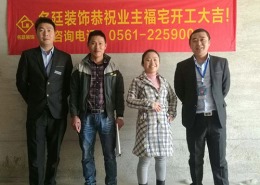 金方丽水园朱女士