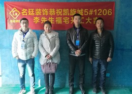 凯旋城李先生