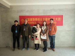 濉溪开发区九华学府