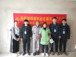 罗马公馆（开工啦）