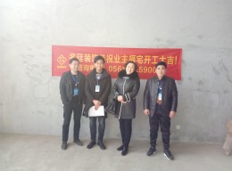 东湖公馆