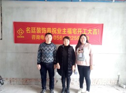 龙溪水岸
