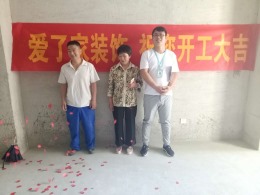 丽水园9#701