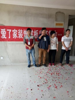 上河城54#1405