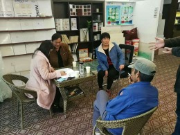 纺织厂19楼