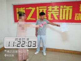 利民巷21#304（全包）