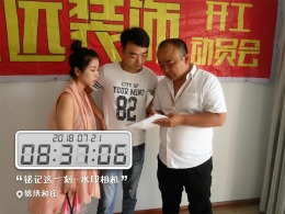 锦绣和庄14#702（全包）