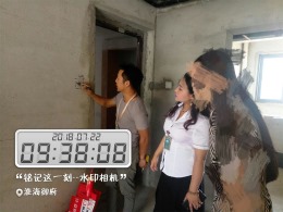 淮海御府2#1503（全包）