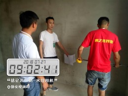 观澜郡34#905（全包）