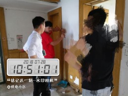 供电小区10#503（局部全包）