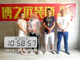凯旋城13#905（半包）