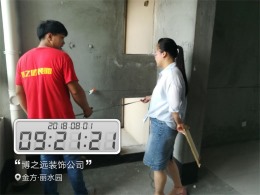 金方丽水园13#2308（全包）