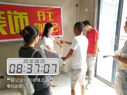凯旋城9#801（全包）