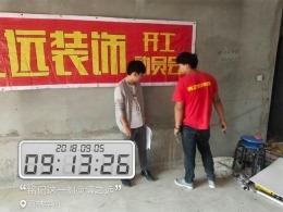 翰林学府6#104（全包）