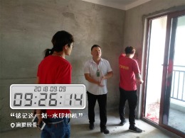 澜墅颐景5#2507（全包）