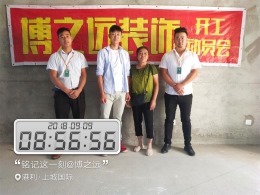 港利27#1901（全包）