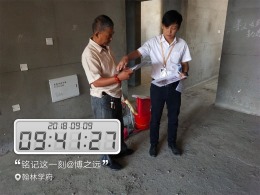 翰林学府6#603（全包）
