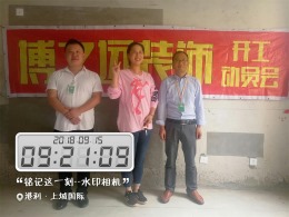 港利12#1102（全包）