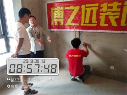 凯旋城11#601（半包）