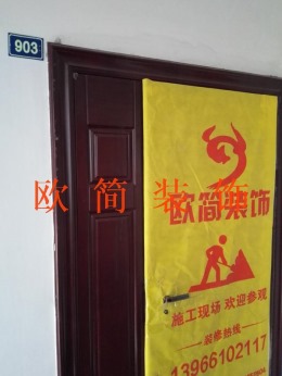温哥华4期63#903室开工大吉