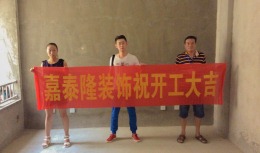 港利