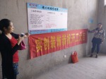 淮北市国购小区杨先生家（全包）