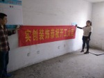 方安小区张女士家