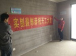 锦绣和庄范女士家