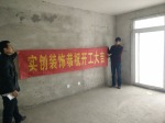 濉河三期赵女士家