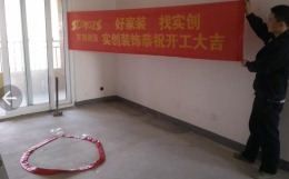 国购心城17#2503