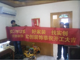 救护队
