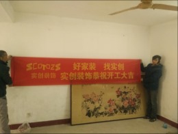 榴园路