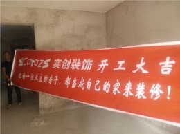 淮海翰府