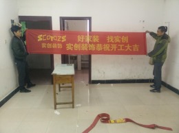 利民巷旧房改造