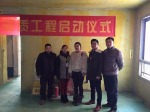 桓湖小区3#李女士家施工工地现场