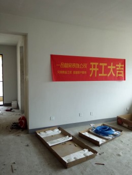 蒙城梦蝶绿苑