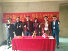 金方丽水园