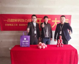 御溪荣境
