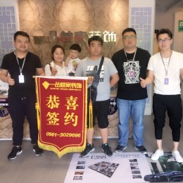 幸福家园沈女士