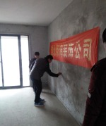 淮海翰府