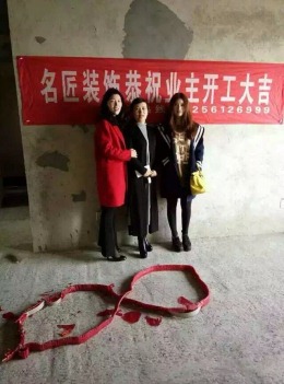怡和家园12号楼（半包）