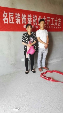金冠紫园3号楼1502（全包）