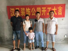 凯旋城5#1707