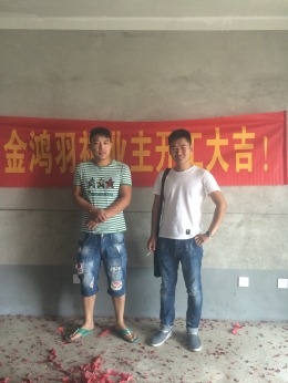 皖能皇家花园