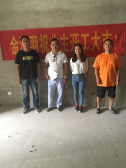 金方丽水园