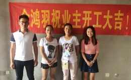 翰林学府